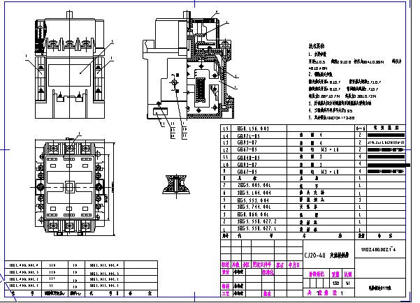 CJ20-40Ӵռװװͼ.png