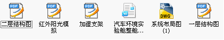 ʵռͨϵͳļͼ.png