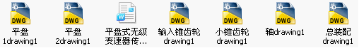 ƽʽ޼װļͼ.png