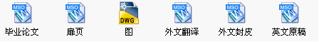 赛马车后视镜盖双型腔注射模设计.png