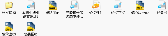 年硅砂棒磨装置中清洗筛设计.png