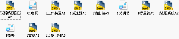 液压挖掘机.png