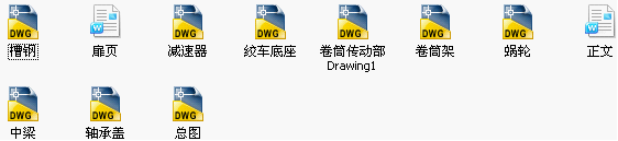 可伸缩带式输送机张紧装置.png