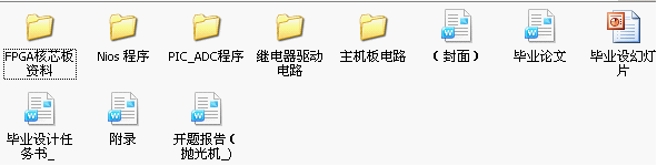 产品抛光机械设计.png